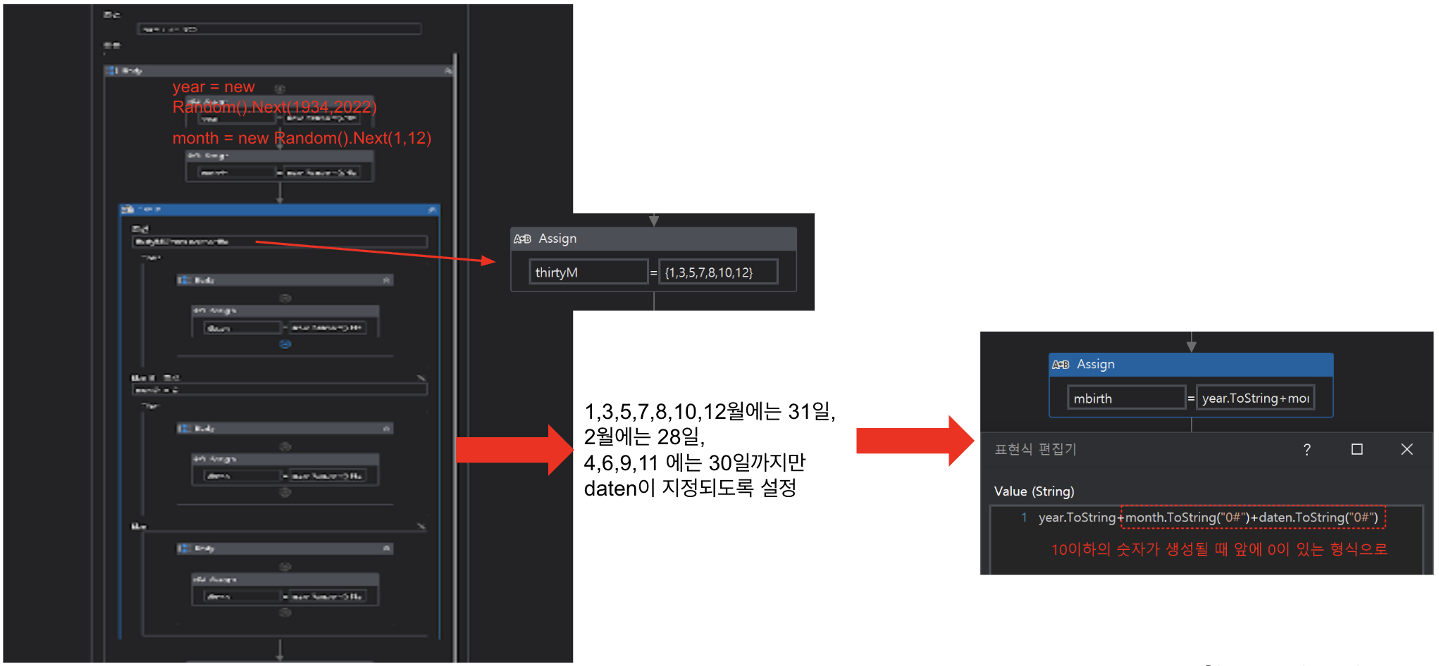 랜덤 생년월일 생성